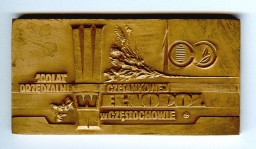 Medal na 100-lecie Przędzalni Czesankowej "Wełnopol" w Częstochowie, 1986