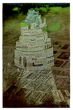 Magdalena Duda-Patraszewska
<br/>"Wieża Babel II",
grafika komputerowa
